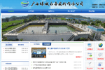 桂林市自来水营业厅网点地址